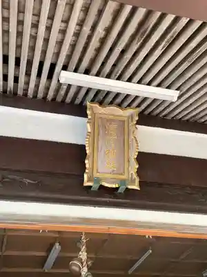 浦河神社(北海道)