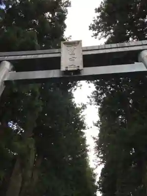 北口本宮冨士浅間神社の鳥居