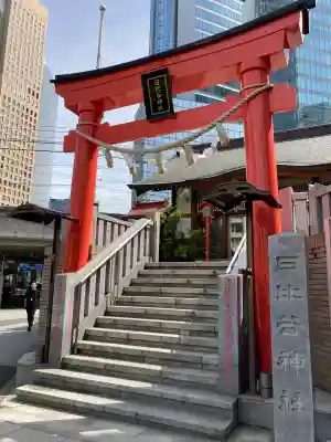 日比谷神社(東京都)