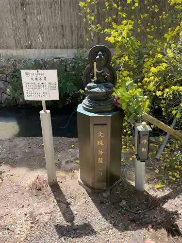 天台宗 五大山 白毫寺(兵庫県)