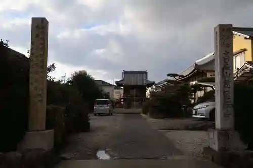 慈恩寺(岐阜県)