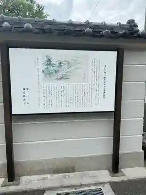 福厳寺(兵庫県)