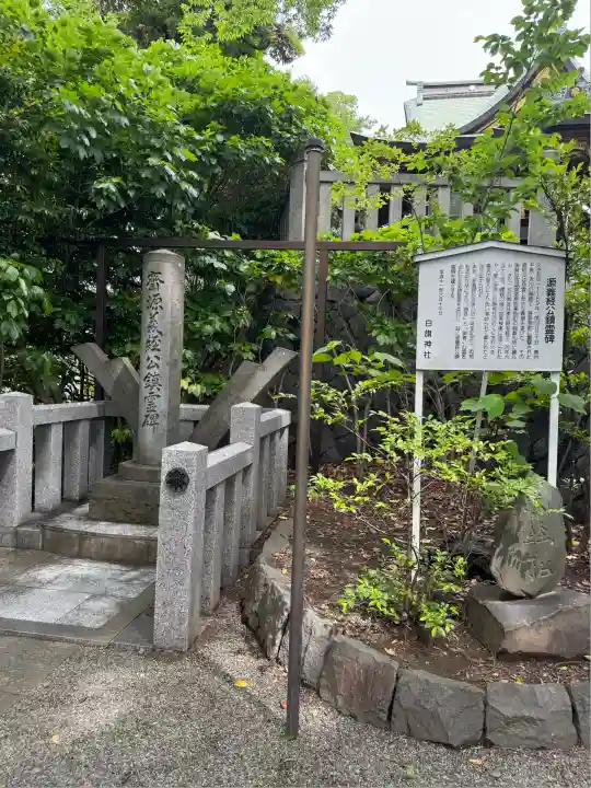 白旗神社(神奈川県)