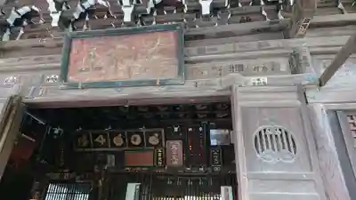 海雲寺のその他建物