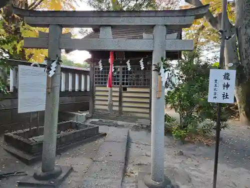 清瀧神社(千葉県)