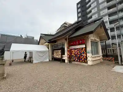 今宮戎神社(大阪府)