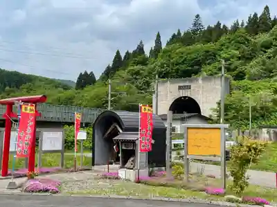 トンネル神社(青森県)