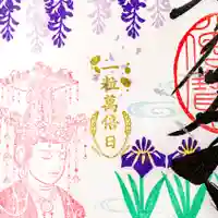 伊勢の国 四天王寺(三重県)