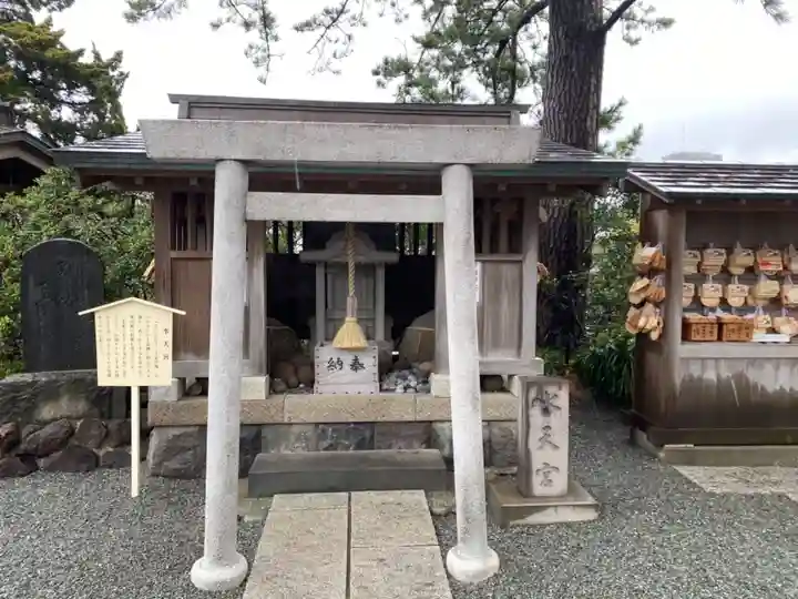森戸大明神(森戸神社)の末社・摂社