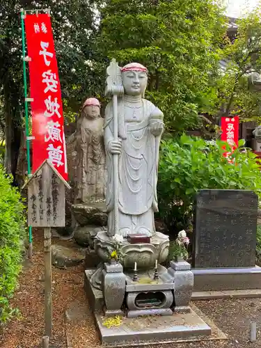 大山寺の地蔵