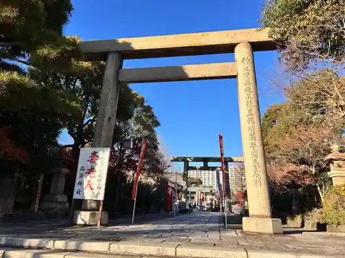 石濱神社(東京都)