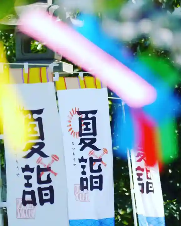 高司神社〜むすびの神の鎮まる社〜(福島県)