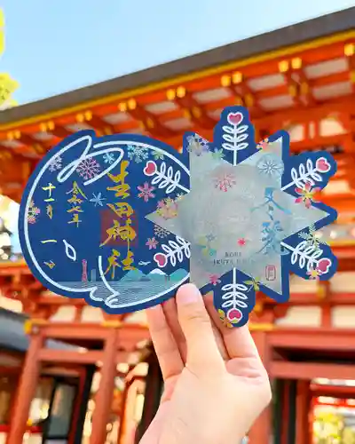 生田神社(兵庫県)