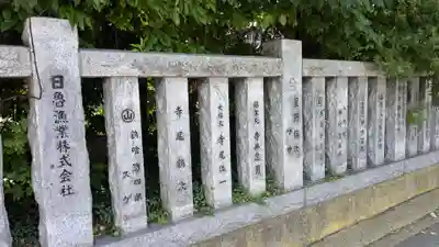 函館厳島神社のその他建物