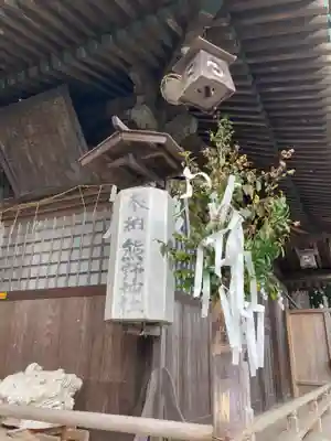御宝殿熊野神社(福島県)