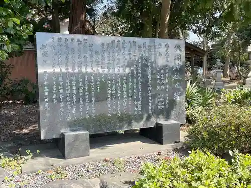 飯開神社(滋賀県)
