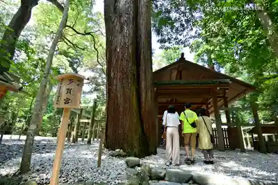 伊勢神宮外宮（豊受大神宮）のその他建物