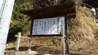 竈神社(静岡県)