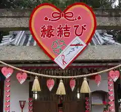 冠纓神社の末社