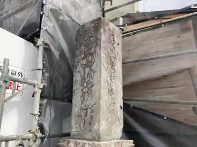 宝蔵院(神奈川県)