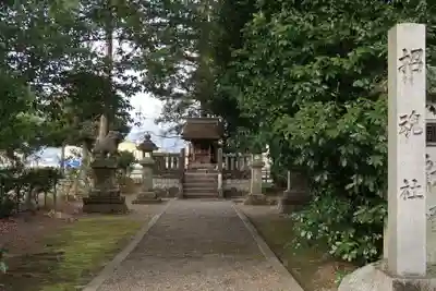 日吉神社(岐阜県)