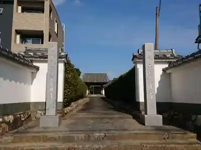 霊巌寺の山門・神門