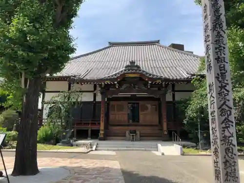 天妙国寺の本殿・本堂