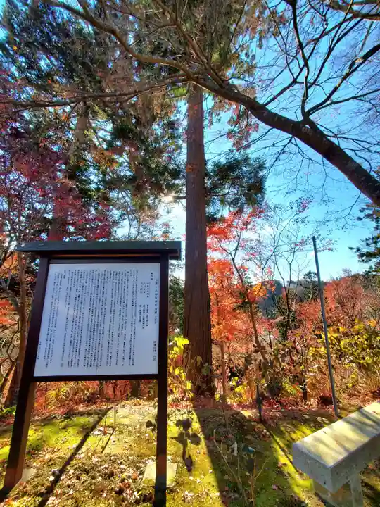 石都々古和気神社(福島県)