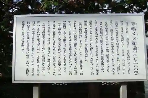 嚴島神社(山口県)