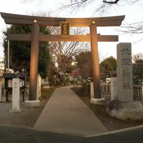 新井天神北野神社の鳥居