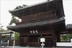 泉岳寺(東京都)