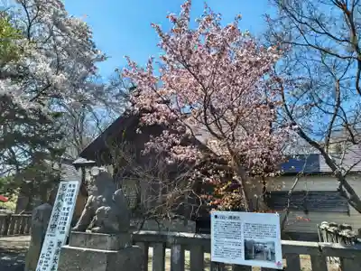 石狩八幡神社(北海道)