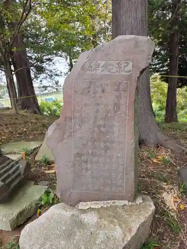 甲神社(神奈川県)