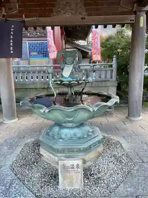 温泉山 安楽寺(四国霊場第六番札所)のその他建物