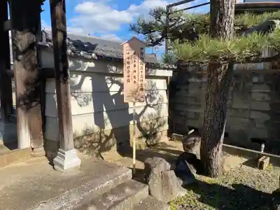 林光寺(三重県)