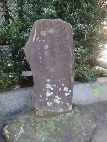 伝心庵(神奈川県)