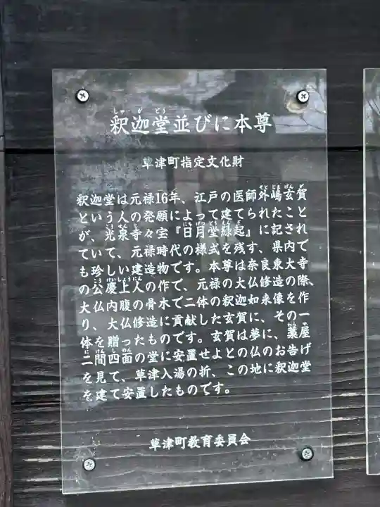 光泉寺の{uncategorized: "未分類", other: "その他", undefined: "問題あり", building: "その他建物", grave: "お墓", sacred_gate: "鳥居", guardian: "狛犬", statue: "像", buddha: "仏像", history: "歴史", nature: "自然", garden: "庭園", animal: "動物", pagoda: "塔", temizu: "手水舎", mountain_gate: "山門・神門", sanctuary: "本殿・本堂", subordinate: "末社・摂社", art: "芸術", scenery: "景色", jizo: "地蔵", ema: "絵馬", goshuin: "御朱印", omikuji: "おみくじ", items: "授与品その他", amulet: "お守り", goshuincho: "御朱印帳", eats: "食事", festival: "お祭り", votive_dance: "神楽", shichigosan: "七五三参", wedding: "結婚式", experience: "体験その他", initially: "初詣", around: "周辺", anti_infection: "感染症対策"}