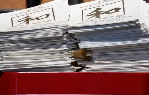 伊勢の国 四天王寺(三重県)