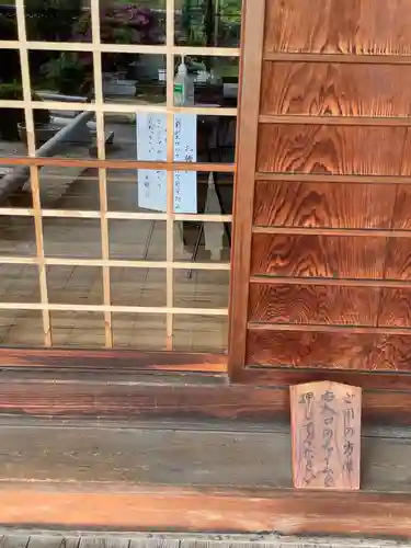 祐泉寺のその他建物
