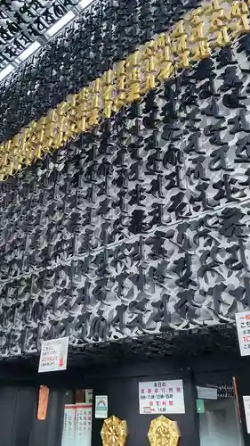 成田山深川不動堂（新勝寺東京別院）のその他建物