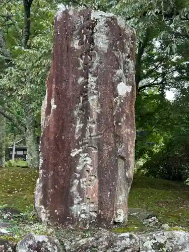 丹生都比売神社(和歌山県)