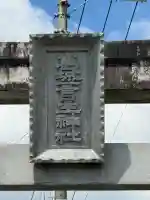 葛城一言主神社の{uncategorized: "未分類", other: "その他", undefined: "問題あり", building: "その他建物", grave: "お墓", sacred_gate: "鳥居", guardian: "狛犬", statue: "像", buddha: "仏像", history: "歴史", nature: "自然", garden: "庭園", animal: "動物", pagoda: "塔", temizu: "手水舎", mountain_gate: "山門・神門", sanctuary: "本殿・本堂", subordinate: "末社・摂社", art: "芸術", scenery: "景色", jizo: "地蔵", ema: "絵馬", goshuin: "御朱印", omikuji: "おみくじ", items: "授与品その他", amulet: "お守り", goshuincho: "御朱印帳", eats: "食事", festival: "お祭り", votive_dance: "神楽", shichigosan: "七五三参", wedding: "結婚式", experience: "体験その他", initially: "初詣", around: "周辺", anti_infection: "感染症対策"}