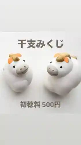 手力雄神社(岐阜県)