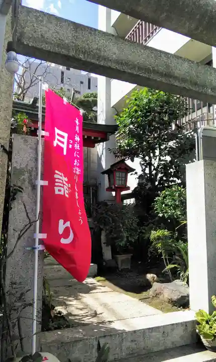 亀塚稲荷神社のその他建物