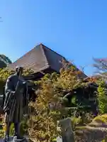 円通寺(岡山県)