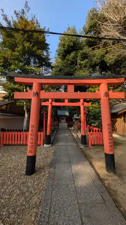 御香宮神社(京都府)