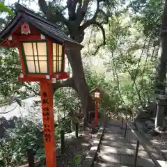 明王院（満願寺別院）の建物その他