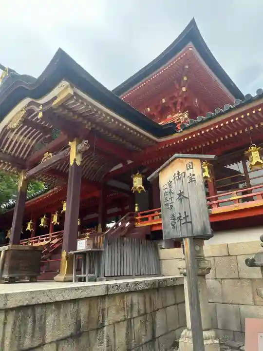 石清水八幡宮の{uncategorized: "未分類", other: "その他", undefined: "問題あり", building: "その他建物", grave: "お墓", sacred_gate: "鳥居", guardian: "狛犬", statue: "像", buddha: "仏像", history: "歴史", nature: "自然", garden: "庭園", animal: "動物", pagoda: "塔", temizu: "手水舎", mountain_gate: "山門・神門", sanctuary: "本殿・本堂", subordinate: "末社・摂社", art: "芸術", scenery: "景色", jizo: "地蔵", ema: "絵馬", goshuin: "御朱印", omikuji: "おみくじ", items: "授与品その他", amulet: "お守り", goshuincho: "御朱印帳", eats: "食事", festival: "お祭り", votive_dance: "神楽", shichigosan: "七五三参", wedding: "結婚式", experience: "体験その他", initially: "初詣", around: "周辺", anti_infection: "感染症対策"}