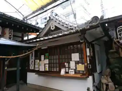 浪速寺のその他建物