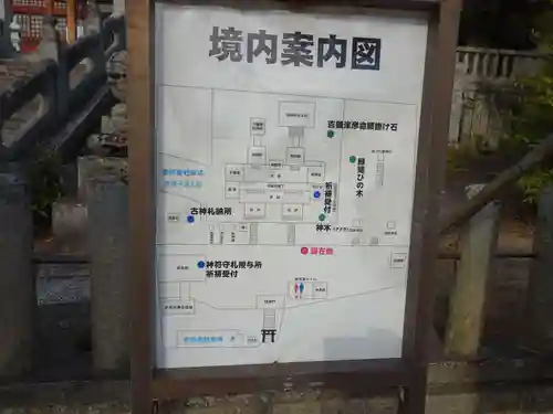 鶴崎神社(岡山県)